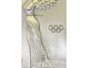 Stříbrná medaile z 13. olympijského kongresu - 